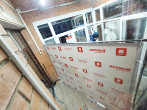 Press Wall универсам «Верный» Вышний Волочек — фото 5