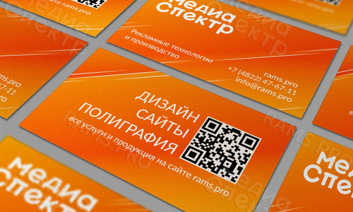 Визитка РАМС общая 2021 — фото