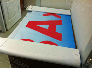 Баннер 10х0,8м Автомойка «АКВА» — фото 5