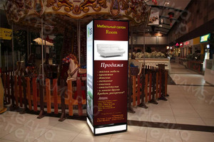 Баннер на пилларс 158х53см мебельный салон «ROOM» — фото 2