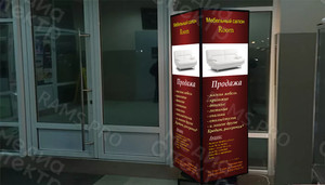 Баннер на пилларс 158х53см мебельный салон «ROOM» — фото 3