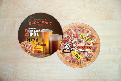 Круглые флаеры «ДЕКАБРИСТ и ДОДОпицца» — фото