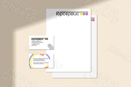 Логотип и фирменный стиль для сервисного центра «Горсервис» — фото