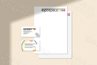 Логотип и фирменный стиль для сервисного центра «Горсервис» — фото