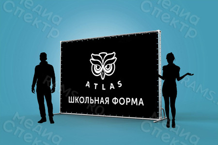 Баннер 3,2х2м Школьная форма «ATLAS» — фото