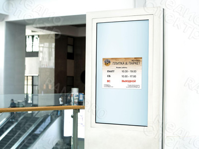 Табличка-режимник ПВХ 40х30см «Плитка&Паркет» — фото