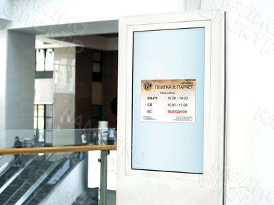 Табличка-режимник ПВХ 40х30см «Плитка&Паркет» — фото