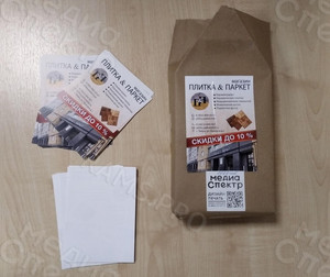 Листовки А6 «Скидки до 10%» — фото 4