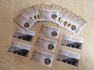 Визитки для магазина «Плитка&Паркет» — фото 7