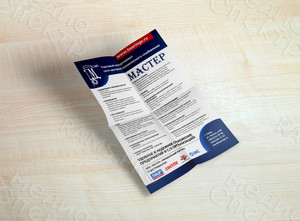 Листовка А4 «Мастер» — фото 1