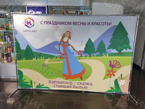 Press Wall 3х2м «С праздником весны и красоты!» — фото 6