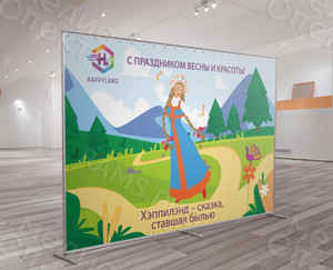 Press Wall 3х2м «С праздником весны и красоты!» — фото 1