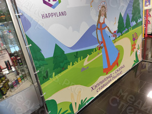 Press Wall 3х2м «С праздником весны и красоты!» — фото 8