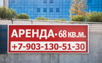 Баннер 3х1м «Аренда» — фото