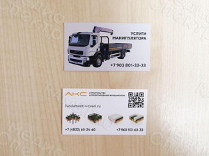 Визитка для строительной компании «АКС» — фото 7