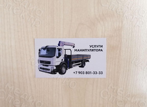 Визитка для строительной компании «АКС» — фото 8