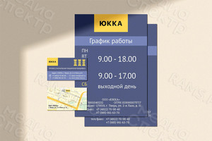 Логотип и фирменный стиль для компании «ЮККА» — фото 4