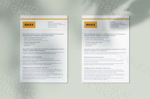 Фирменный бланк для компании «ЮККА» — фото 3