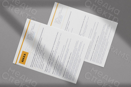 Фирменный бланк для компании «ЮККА» — фото