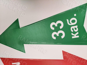 Наклейки-стрелки для навигации медработников и пациентов внутри помещений больницы — фото 7