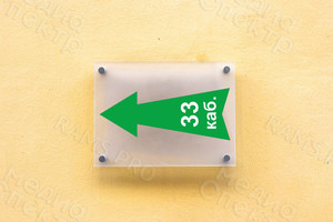 Наклейки-стрелки для навигации медработников и пациентов внутри помещений больницы — фото 2