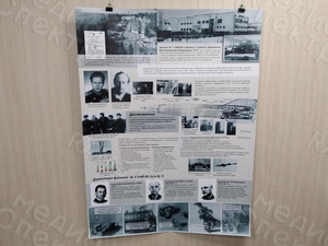 Постер-задник для витрины музея завода — фото 5