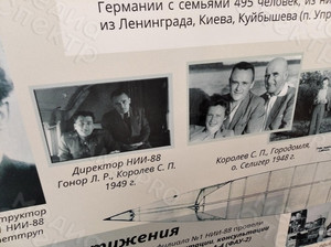 Постер-задник для витрины музея завода — фото 7