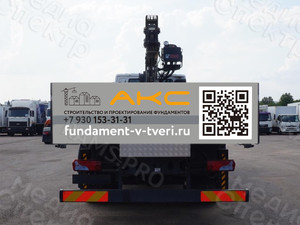 Наклейки на Щиты манипулятор Volvo FE 240 замена номера телефона — фото 3