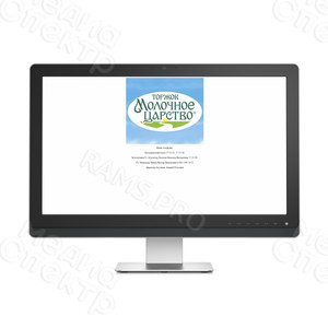 Страница-заглушка для сайта beloemoloko.com — фото