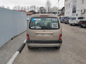 Брендирование авто Ситроен Берлинго - окна «Наш город» — фото 2