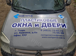 Брендирование авто Ситроен Берлинго - окна «Наш город» — фото 5