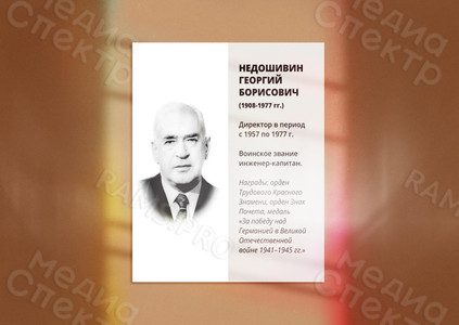 Плакаты для музея завода «Звезда» — фото