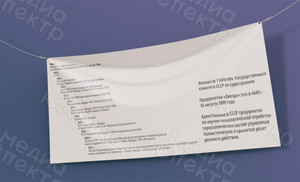 Плакаты для музея завода «Звезда» — фото 4