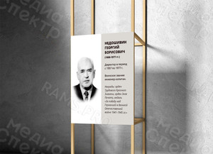 Плакаты для музея завода «Звезда» — фото 2