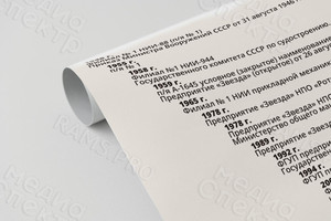 Плакаты для музея завода «Звезда» — фото 3