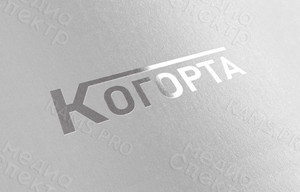 Логотип, фирменный стиль производственной компании «Когорта» — фото 3