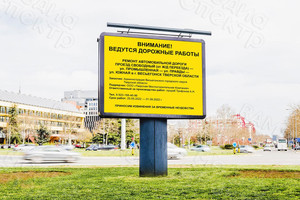 Баннеры на щиты 2,5х2м г. Бежецк, Весьегонск, Молоково — фото 2