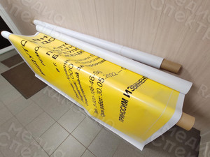 Баннеры на щиты 2,5х2м г. Бежецк, Весьегонск, Молоково — фото 6