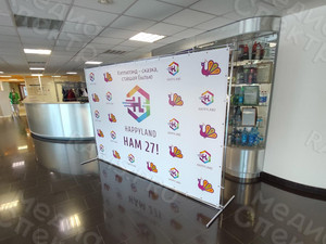 Press Wall фотозона 3х2м «Нам 27» — фото 6