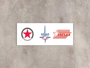 Табличка с логотипами — фото 2