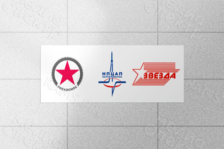 Табличка с логотипами — фото