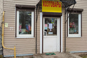 Вывеска-баннер для магазина «Хозтовары» г. Андреаполь — фото 1