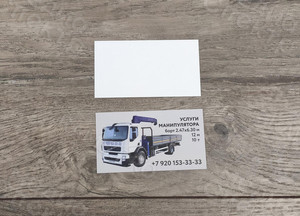 Визитка рекламная – услуги «Манипулятор Volvo FE 240» — фото 8