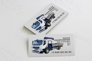 Визитка рекламная – услуги «Манипулятор Volvo FE 240» — фото 1