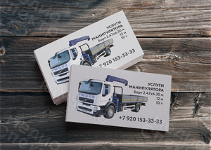 Визитка рекламная – услуги «Манипулятор Volvo FE 240» — фото 2