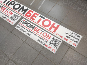 Наклейки на миксер-бетоносмеситель КАМАЗ — фото 12