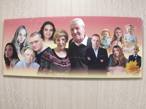 Картина-фотоколлаж 120х50см – подарок на золотую свадьбу — фото 3