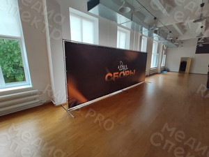 Press Wall фотозона Cтудия танцев «EASY» сборы Июль 2022 — фото 6