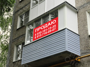 Баннер-объявление 2х1м «ПРОДАЮ» — фото 2