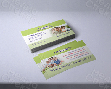Визитка-приглашение «Клуб здоровья» — фото